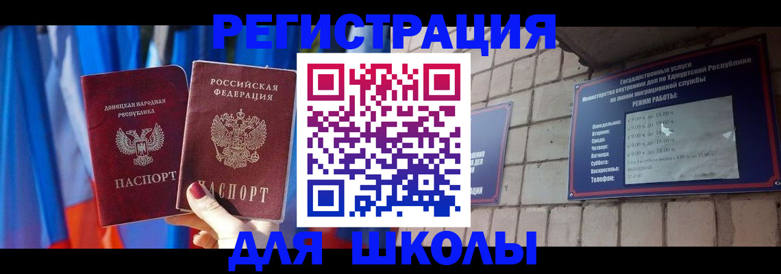 форма 3 в Пятигорске